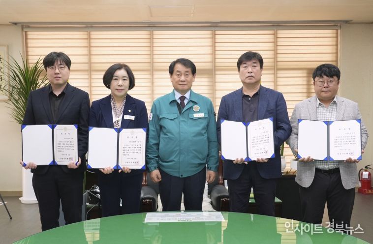 안동시의회, 2024회계연도 결산검사위원 위촉