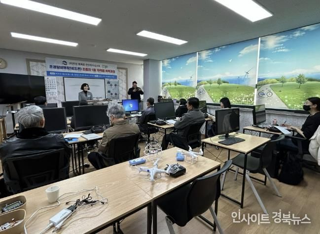 봉화군, 초경량비행장치(드론) 조종자 1종 자격증 과정 마무리