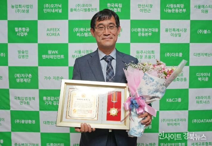 원주시의회 조용기 의장, ‘2025 대한민국환경공헌대상’ 수상