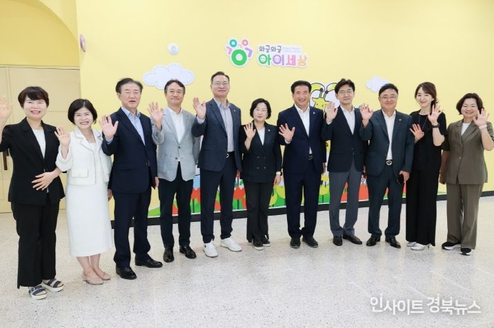 ,‘와글와글아이세상’ 현장 방문 및 최종 점검
