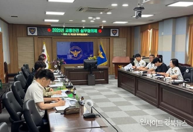 미추홀구, 안전한 교통 환경 조성을 위한 ‘교통안전 실무협의체’ 개최해