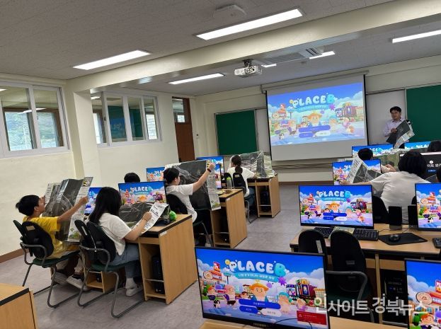 정선군 디지털 교재 활용한 도로명주소 초등교육 추진_갈래초등학교