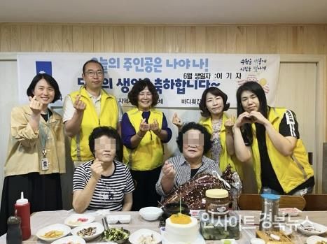 수원시 권선구 호매실동 지역사회보장협의체, 함께하는 기쁨 나누는 행복 생일축하 사업 추진