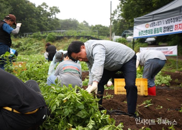 주광덕 남양주시장, 장애인과 함께 하지 감자 캐기 체험