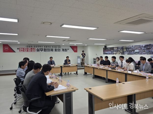 강원형 공공주택“현장 중심”실무협의체 회의 개최